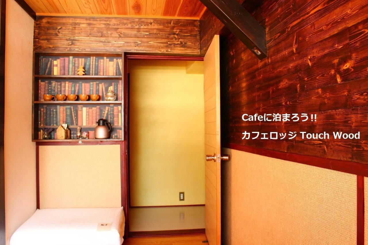 カフェロッジ Touch Wood Biei Exterior foto