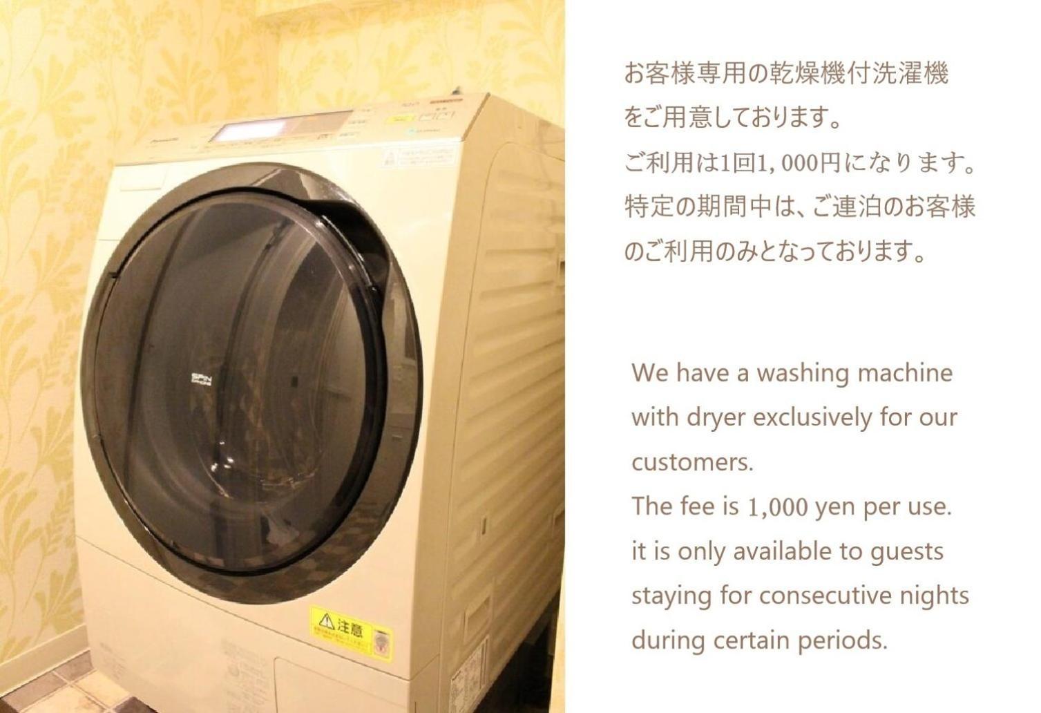 カフェロッジ Touch Wood Biei Zimmer foto